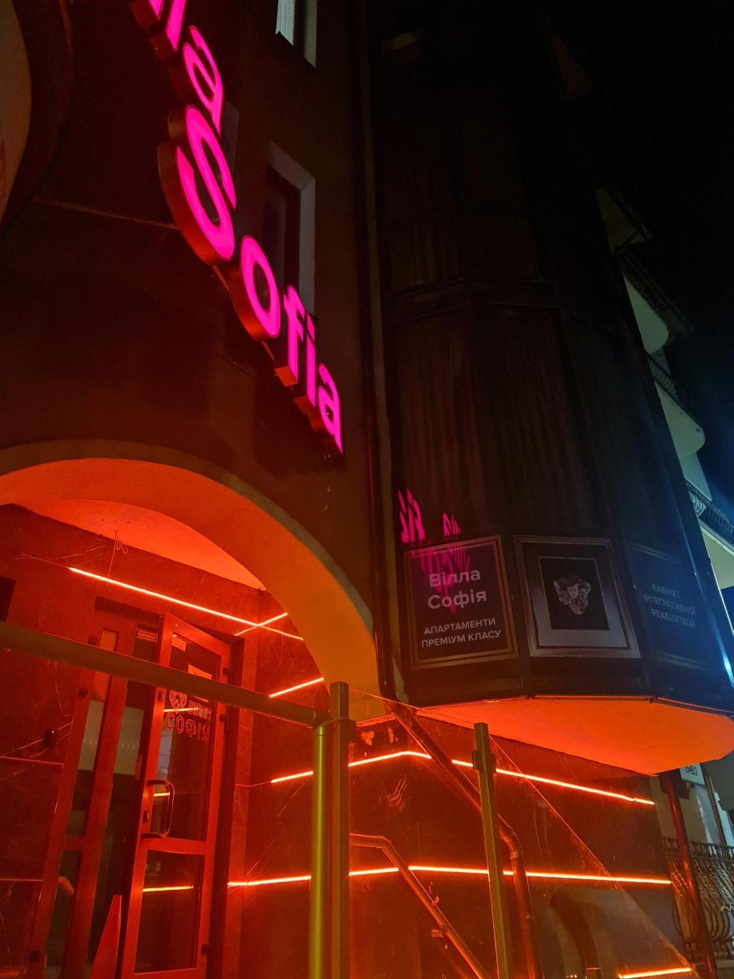 Hotel Villa Sofia トラスコヴェッツ エクステリア 写真